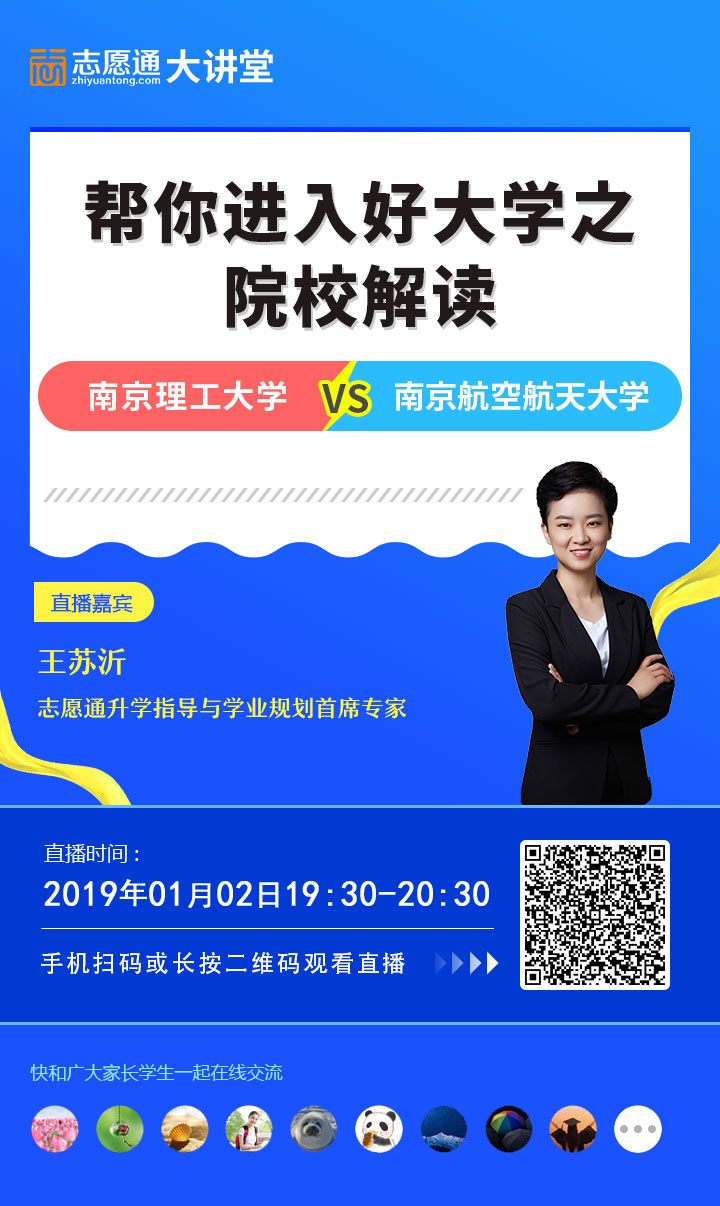 [直播海报]0102海报.jpg