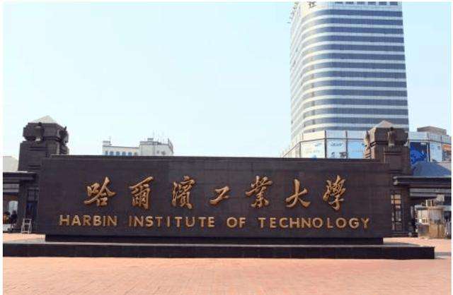 志愿填报|中国高校中实力强悍的“国防七子”，有你的目标大学吗？