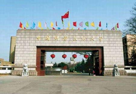 志愿填报|千万别被这几所大学的校名给迷惑了，小心“后悔”