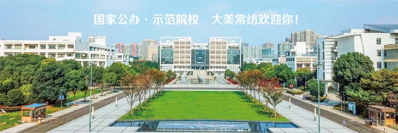 报考江苏这所高校，竟然还能加分录取