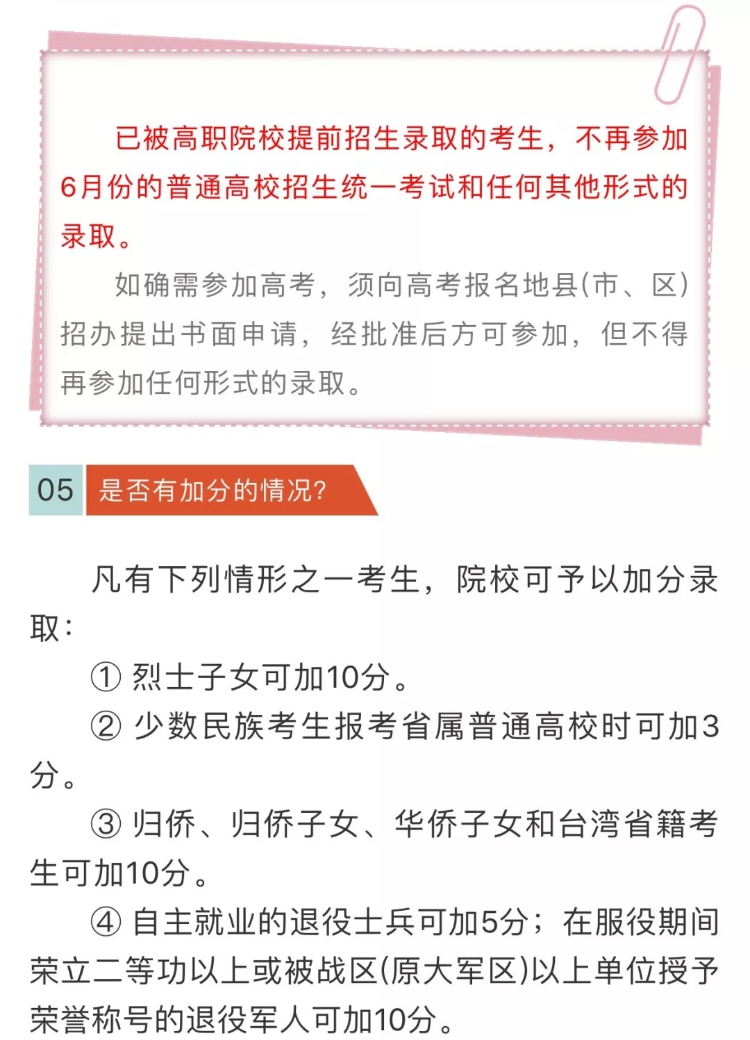 1550730211713063.jpg 24.webp.jpg