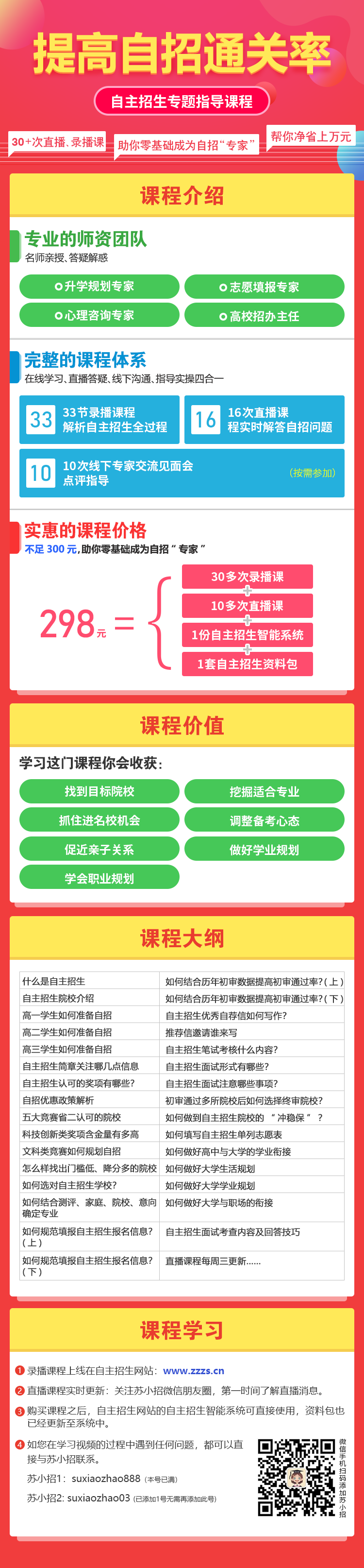 课程图片2.13.png