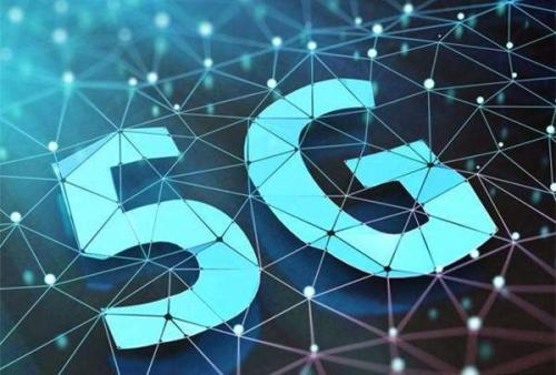 志愿填报|5G时代到来，哪些专业和它有关
