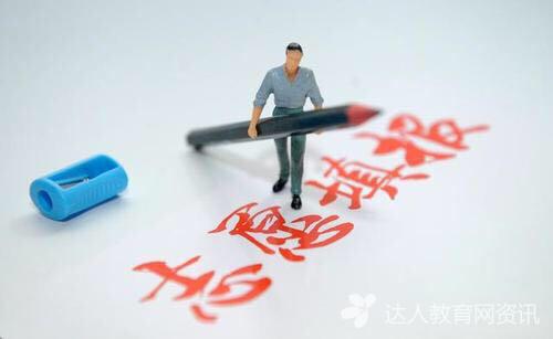 高考志愿填报竟然有这么多限制条件？据说家长们很少知道