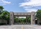 志愿填报|这10所高校合并后实力大增，特色专业很牛
