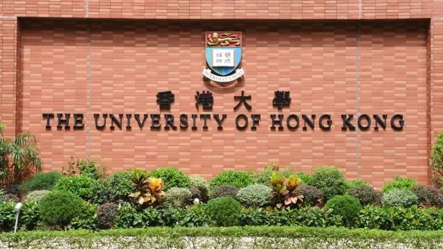 香港大学联合清北推出双学位课程，可同时拿两校学位证书！