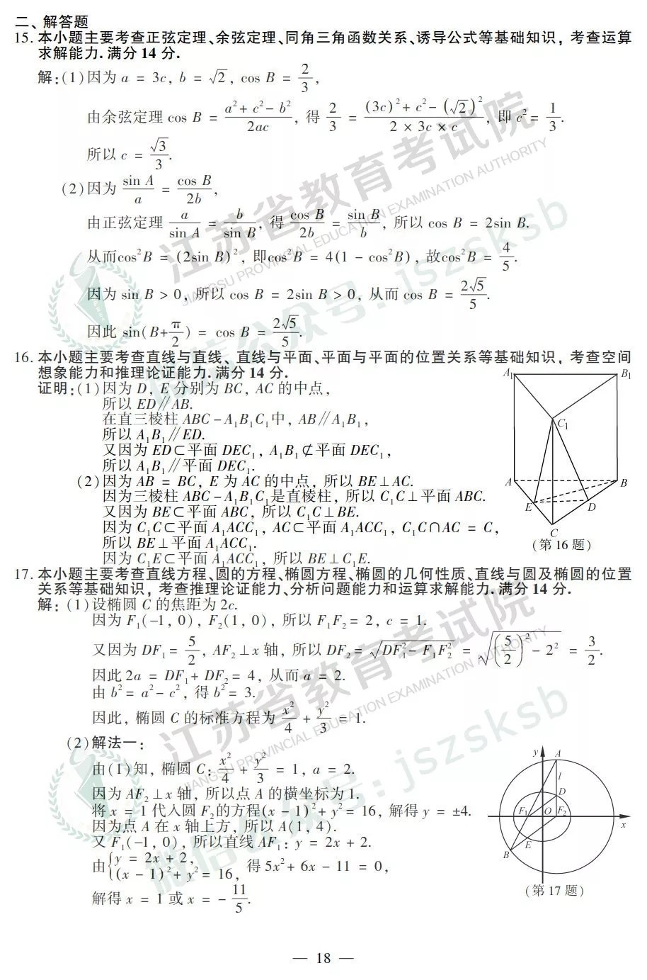 1560145636208186.jpg 33.webp.jpg