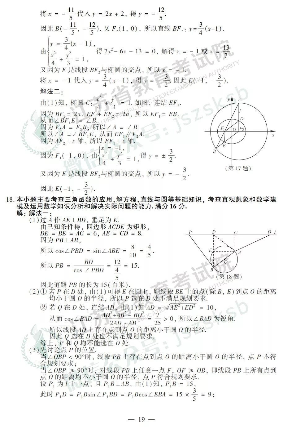 1560145698805972.jpg 35.webp.jpg