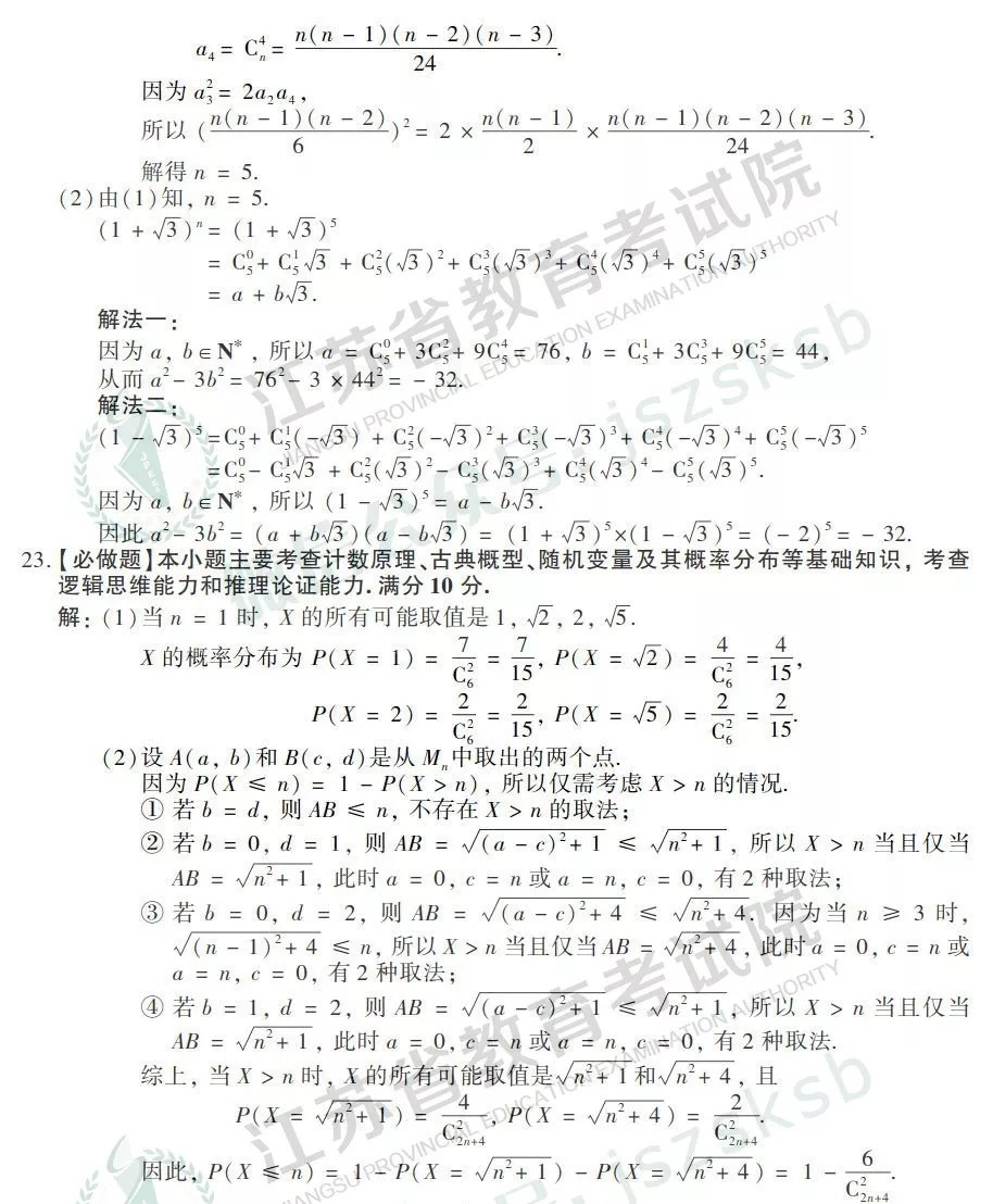 1560145789114216.jpg 12.webp.jpg