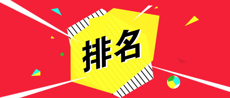 你能在江苏排多少名？一分千人，今年竞争太大了
