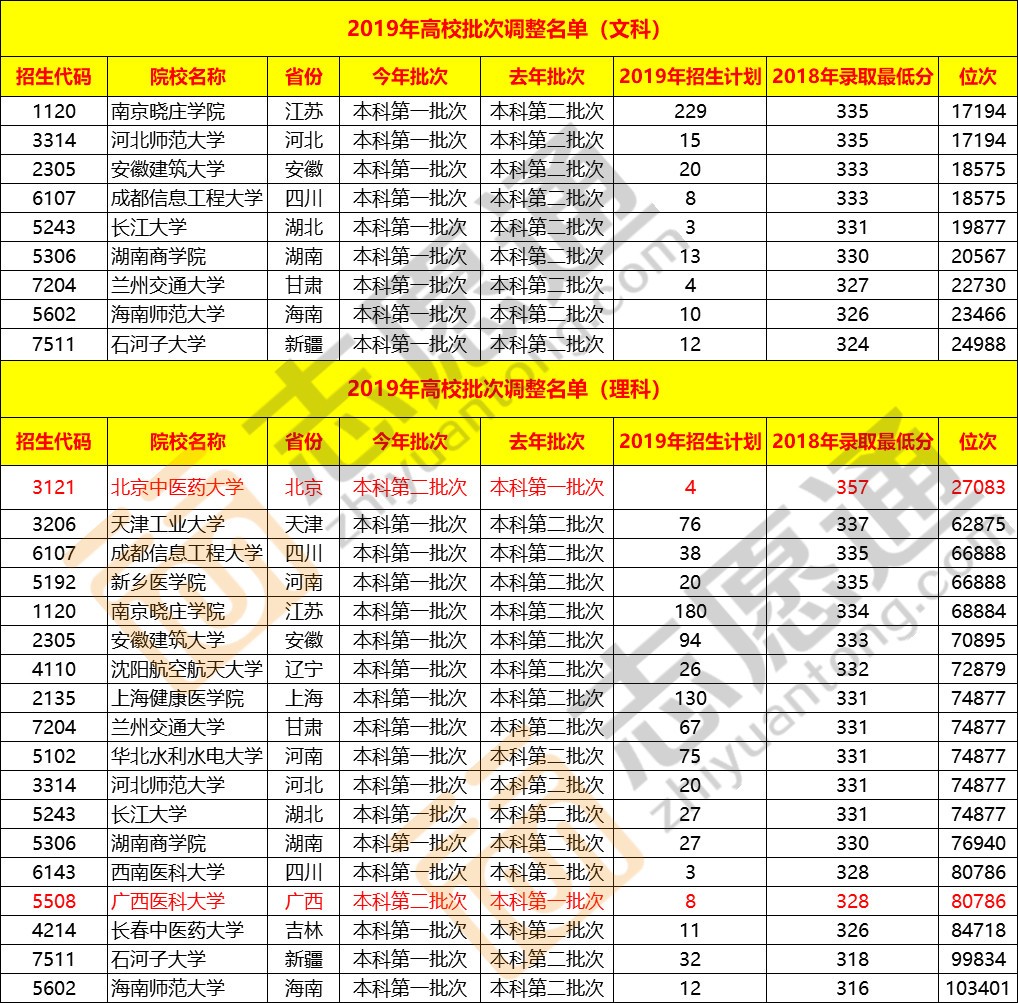 微信图片_20190629104648.jpg