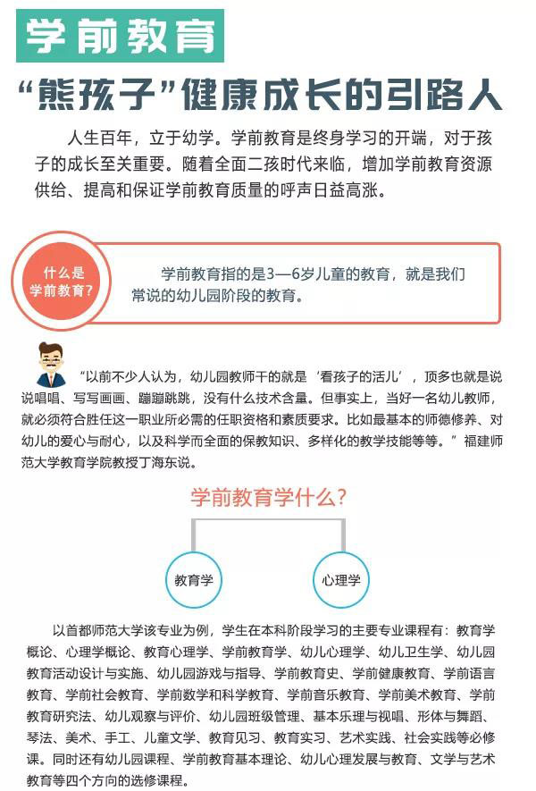 微信图片_20190710101432_02.jpg