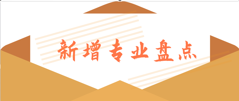 15个高薪又有前景的职业，选专业重点参考