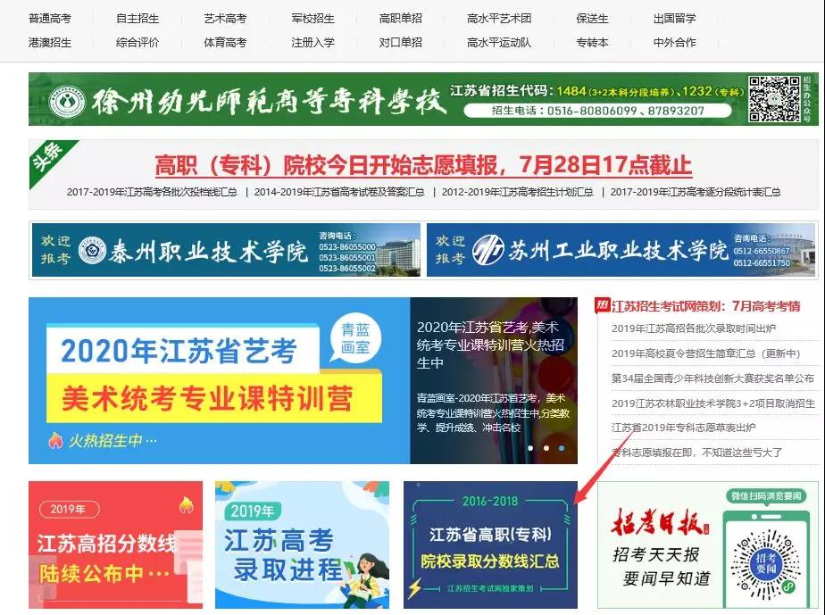 微信图片_20190728102240.jpg