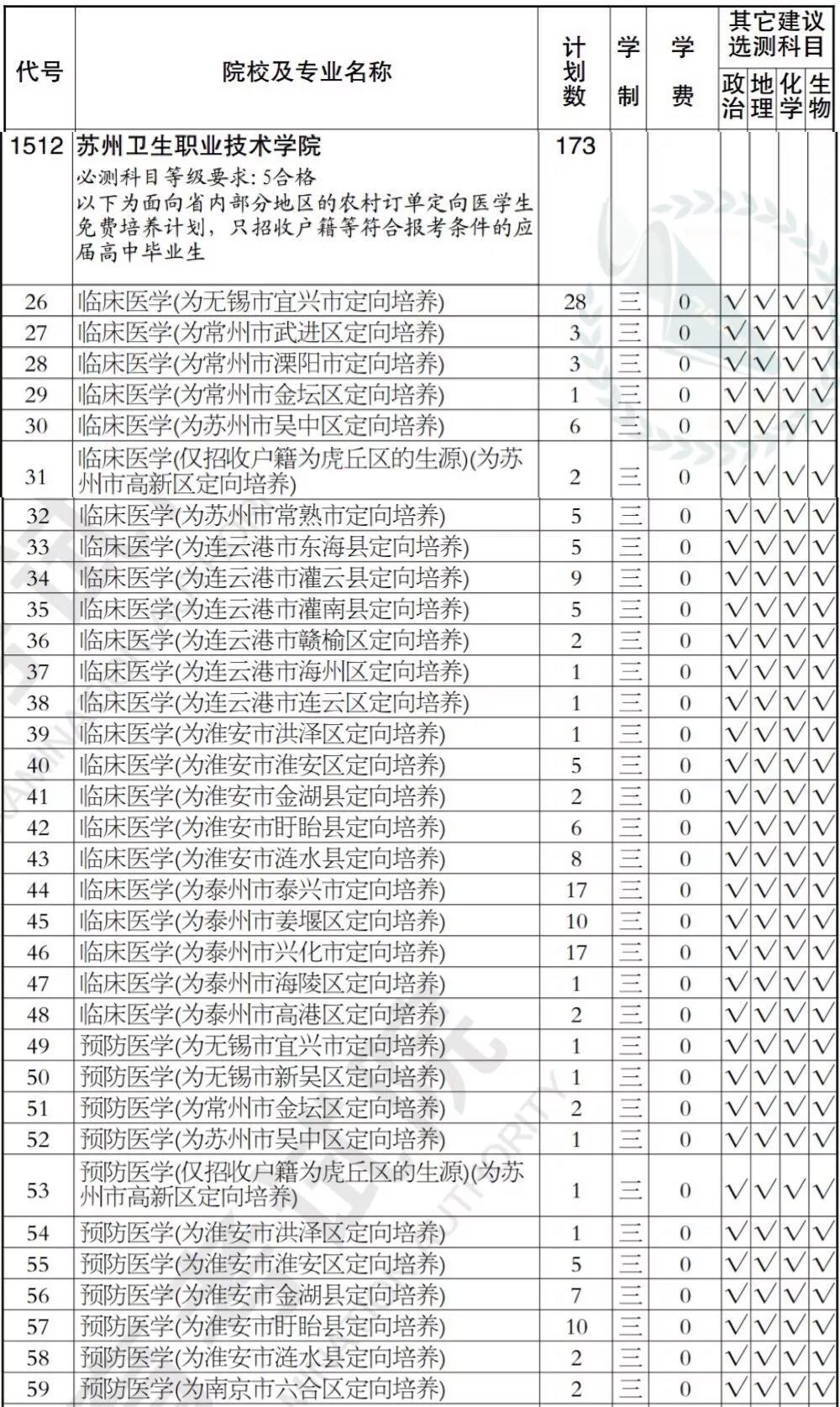 微信图片_20190728111650.jpg