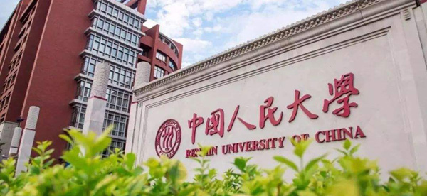 志愿填报|15所实力雄厚的“国字号”大学盘点，赶紧收藏