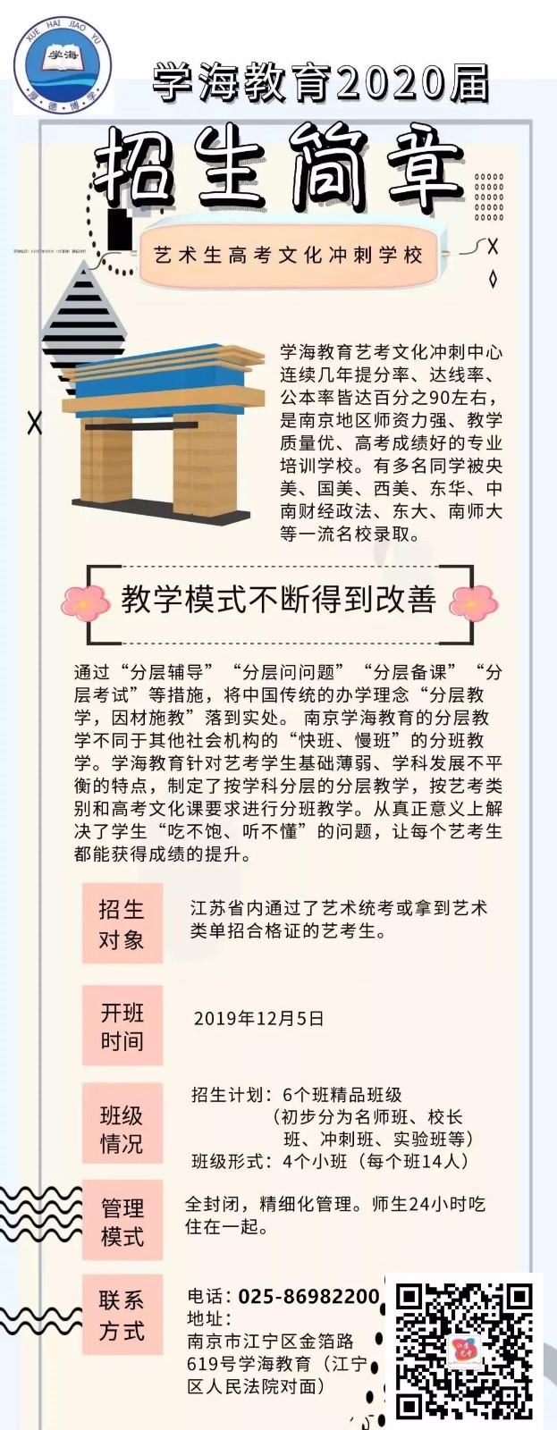 微信图片_20191008105823.jpg