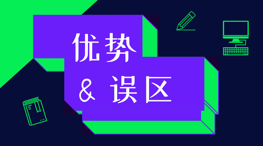 想帮孩子报综评？这些优势和报考误区你要先知道