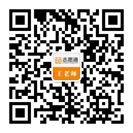 王老师微信.jpg