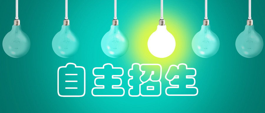 自主招生政策一再收紧，文科生要怎么应对2020自招