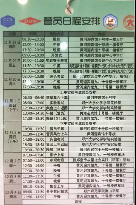 微信图片_20191129094122.jpg