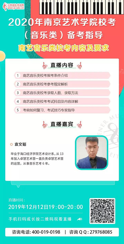 微信图片_20191211091812_副本.jpg