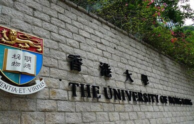 港大多元卓越入学计划报名12月18日截止！高考前可获入学优惠