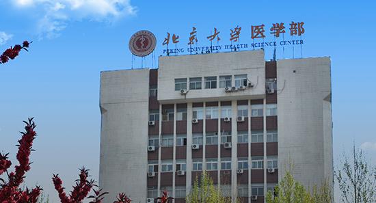 志愿填报|报考医学类专业一定知道这22所口碑名校