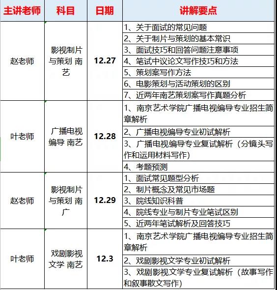 微信图片_20191225092225.jpg