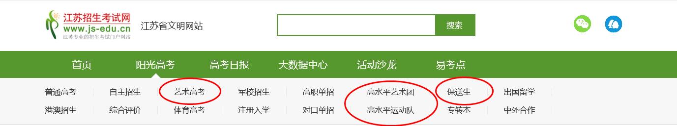 招考网.jpg