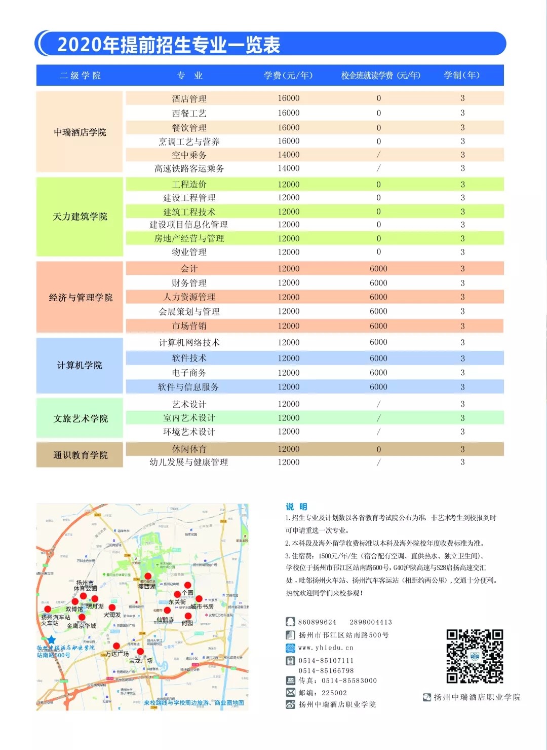 1579504848126124.jpg 640.webp (7).jpg