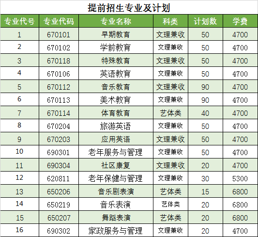 1582078563823531.png 640 (2).png