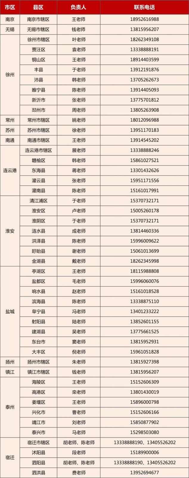 1583202943202614.jpg 640.webp (1).jpg