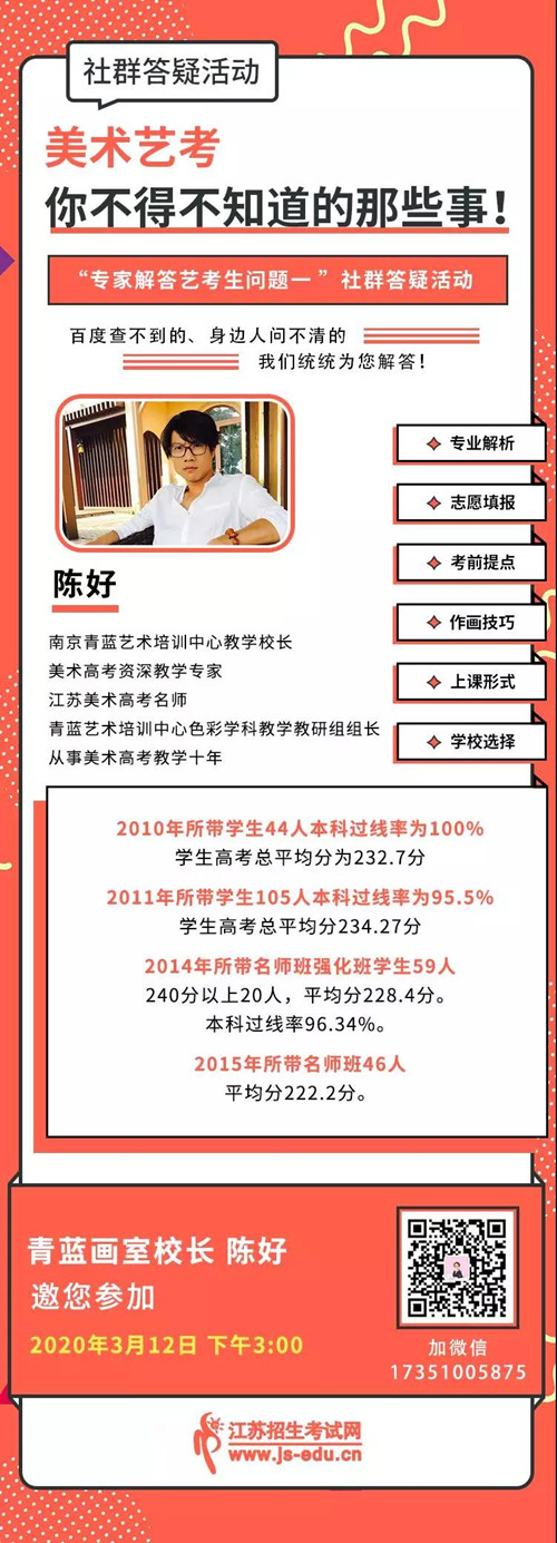 微信图片_20200311105314_副本.jpg