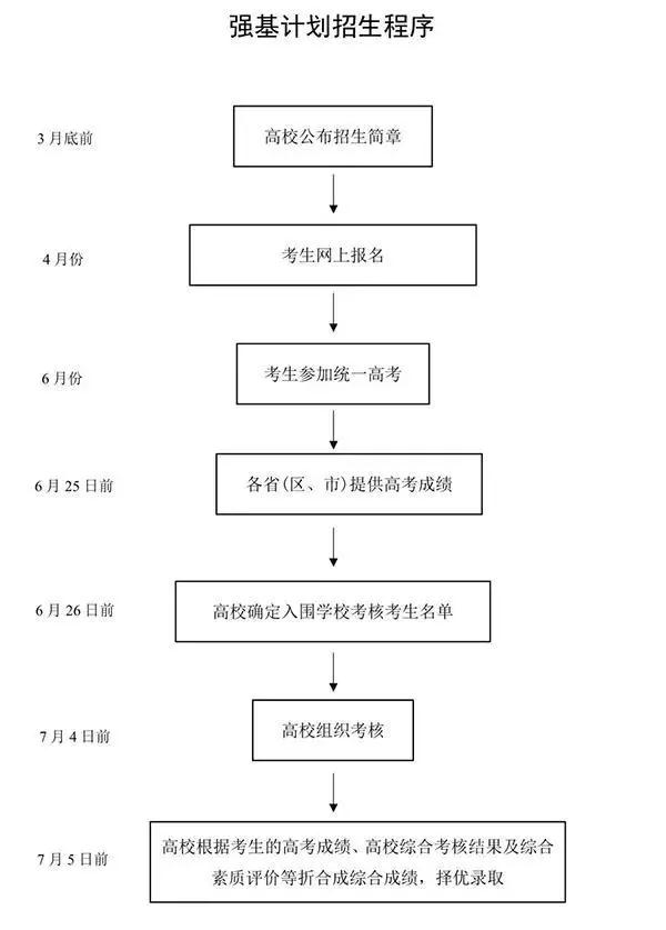 微信图片_20200313103925.jpg