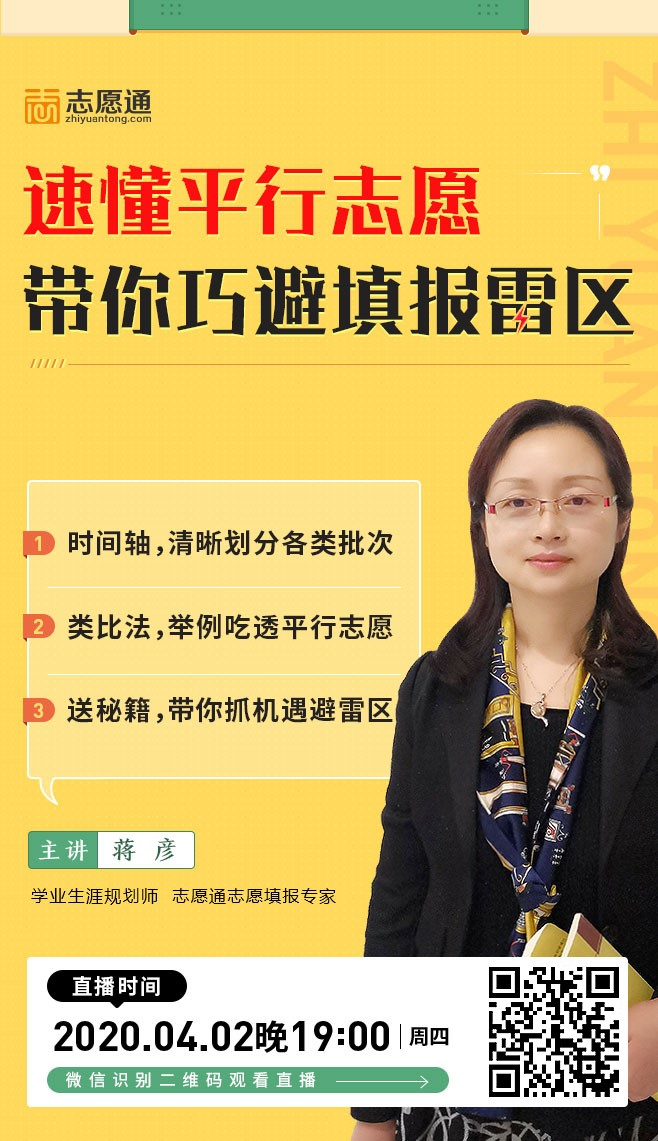 直播宣传图x.jpg