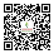 江苏招生考试网_副本.jpg