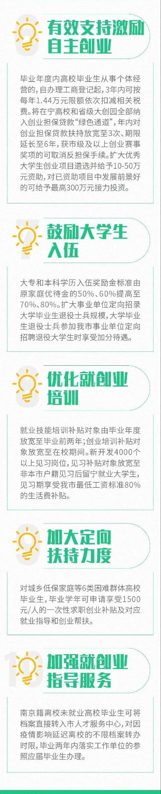 微信图片_20200410094524_02.jpg
