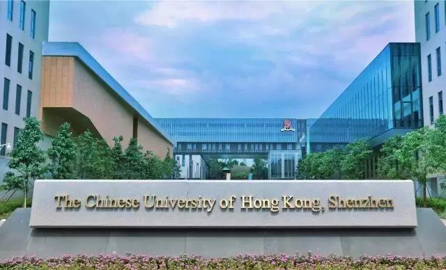 最新！香港中文大学（深圳）2020年综合评价报名开始了！