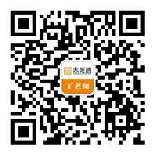 1587348086134213.png 丁老师_副本.png