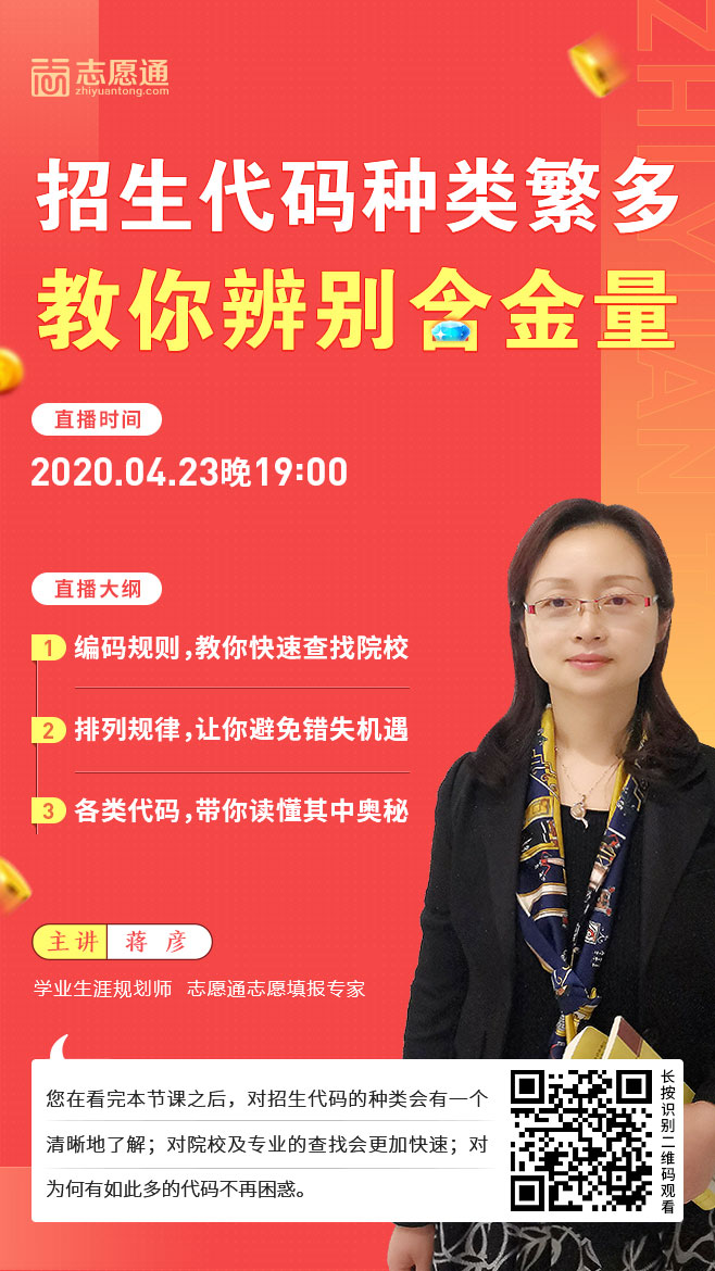 微信图片_20200423091157.png