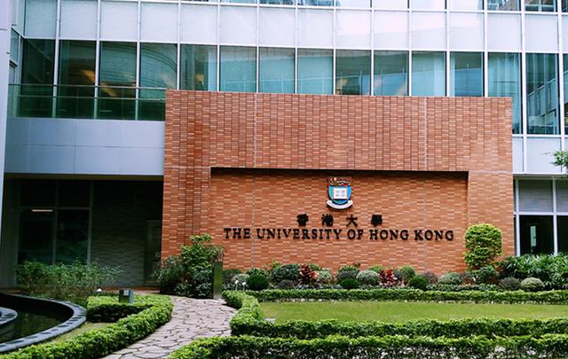 香港大学增加线上面试名额，高考前有望获得有条件录取