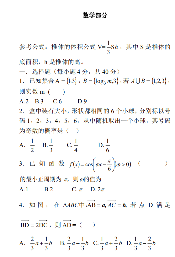 数学.png
