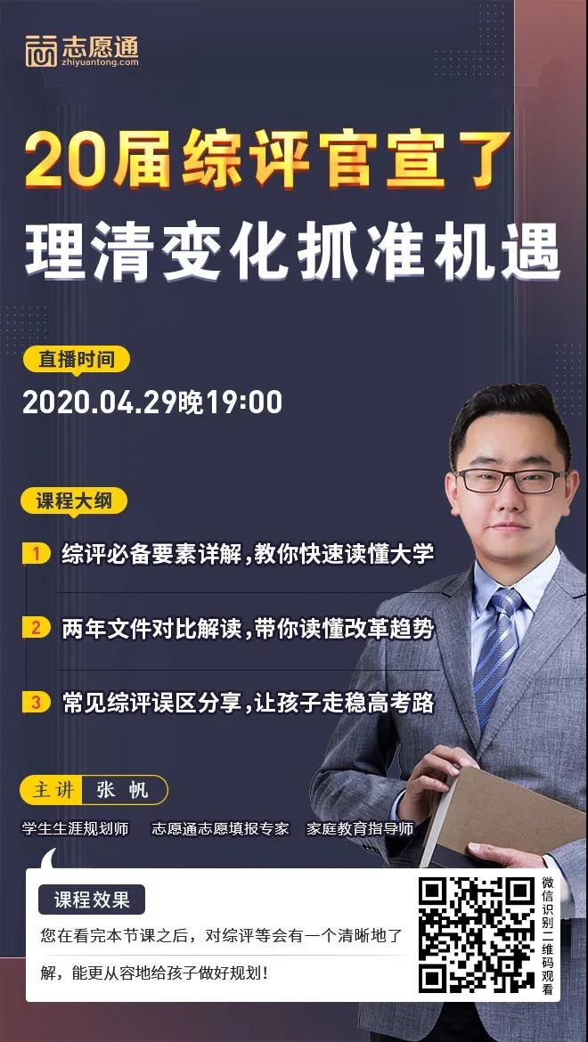 1588044168531172.jpg 微信图片_20200428091012.jpg
