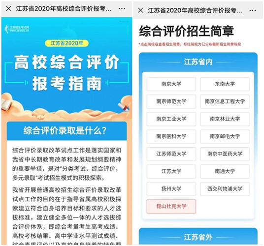 1588993891119011.jpg 微信图片_20200509111102_副本.jpg