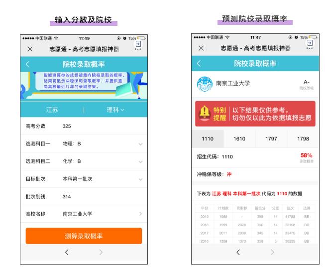 江苏各地5月调研模考结束！用你的模考成绩，能预测可报大学