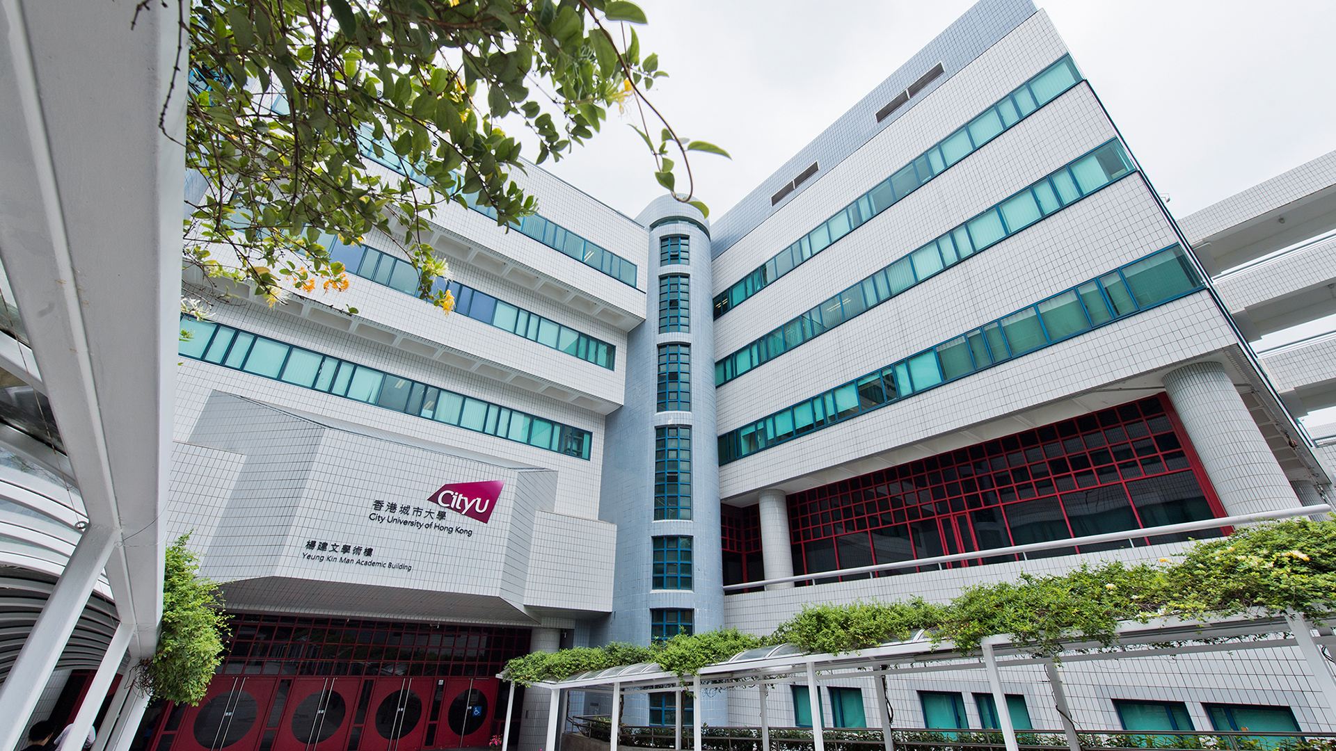 香港城市大学：为高考成绩特别优异者提供学费全免奖学金