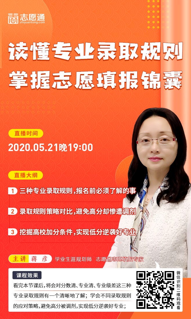 直播宣传图_02.jpg