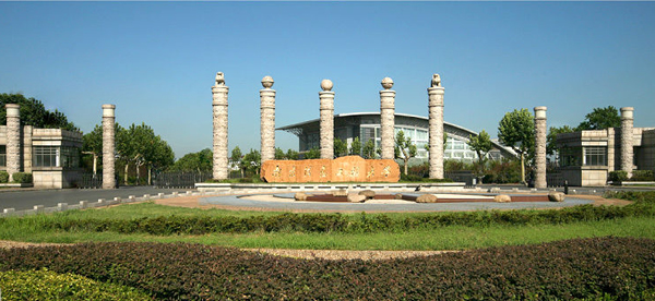 南信大延长综合评价报名时间至5月23日14点