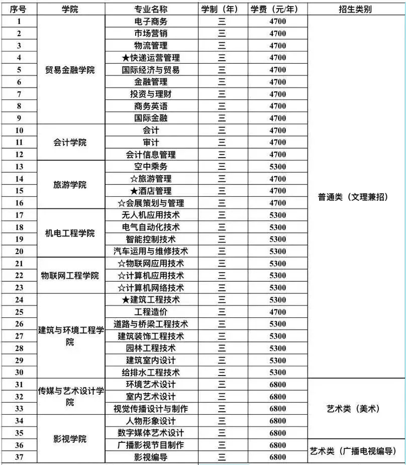 1590546795389243.jpg 640.webp (6).jpg